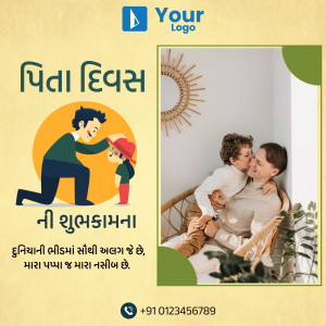 Father's Day greeting card with a family image and Gujarati text.