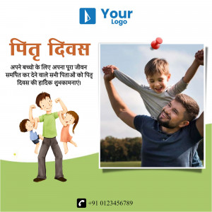 Father's Day greeting with a father and children illustration and a photo.