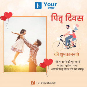 Father's Day greeting with a father and child illustration and a family photo.