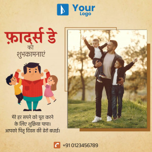 Father's Day greeting with a family illustration and a real family photo.