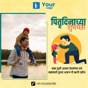 Father's Day greeting with a father and child image and Marathi text.
