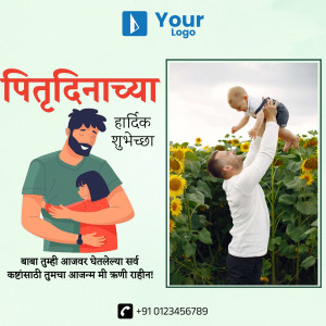 Father's Day greeting with a family illustration and text in Marathi.
