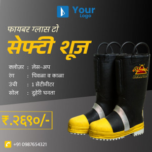 Image of black and yellow fire safety boots with price and contact information.