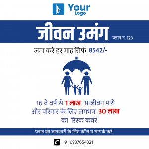 Insurance plan advertisement with family under an umbrella