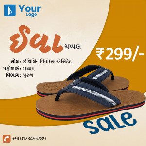 Image of blue and brown flip-flops on sale for ₹299