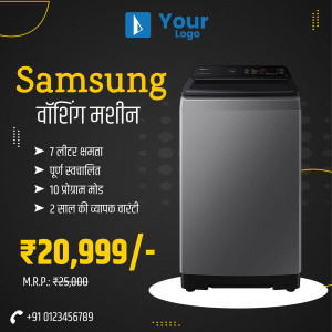 Samsung washing machine advertisement with price and features in Marathi