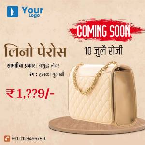 Lino Peros Coming Soon - Handbag Promotion Business Poster For Instagram