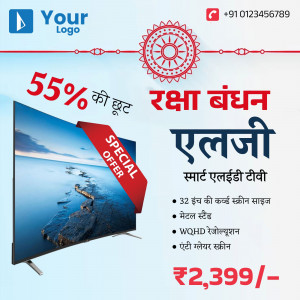Raksha Bandhan Special Offer on LED TV