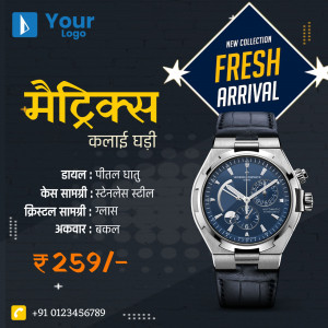 Close-up of a stylish blue dial watch with silver casing and leather strap, promoting a new collection.