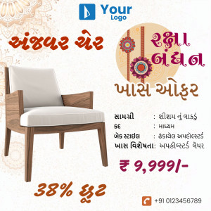 Raksha Bandhan furniture sale with a chair and festive decorations