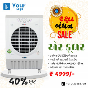Symool Air Cooler Raksha Bandhan Sale Advertisement