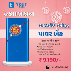 Raksha Bandhan Power Bank Promotion