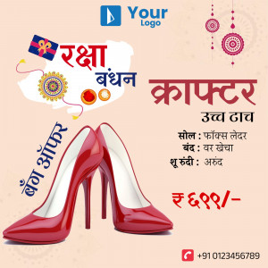 Raksha Bandhan offer with red high heel shoes and festive decorations.