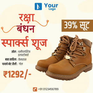 Brown leather boots with Raksha Bandhan themed design and discount offer