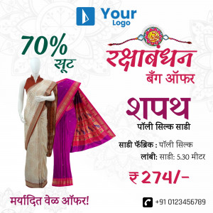 Raksha Bandhan saree offer with a mannequin wearing a saree and discount details.