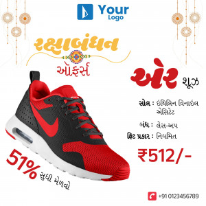 Nike running shoes with Raksha Bandhan festive design and discount offer.