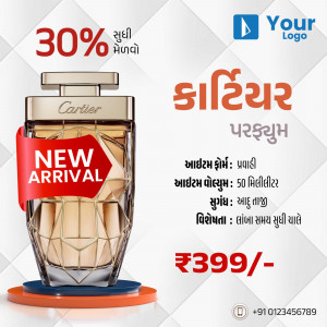 Cartier perfume bottle with a 30% off promotion and 'New Arrival' tag.
