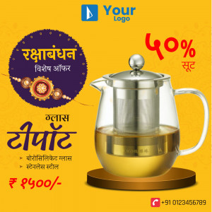 Raksha Bandhan special offer on glass tea pot with 40% discount