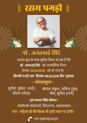 Rasam Pagri Card and Rasam Pagri Template Brands live Rasam Pagri Card and Rasam Pagri Template Brands live