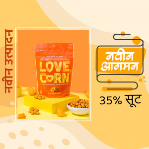 A package of Love Corn snacks with scattered corn kernels and a promotional design.