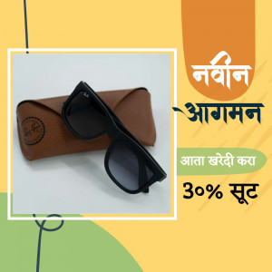 Ray-Ban sunglasses in a brown leather case with promotional text.