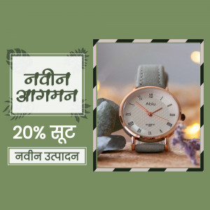 Close-up of a rose gold and grey Abiu watch with a promotional offer.