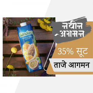 A promotional image featuring a Sandoro juice carton with fruits and a discount offer.