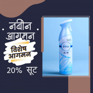Febreze Air Freshener with promotional text in Hindi