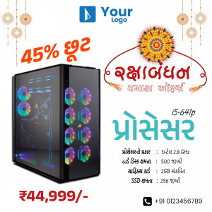 Raksha Bandhan offer on a gaming PC processor