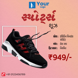 Black and red running shoes with price tag and Gujarati text.