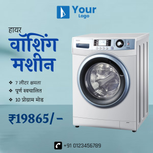 Hayar washing machine advertisement with price and features in Marathi