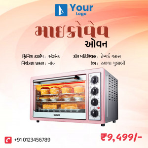Pink Galanz oven with baked goods inside, promotional image with price.