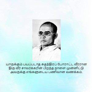 Black and white portrait of Subhas Chandra Bose
