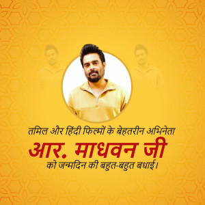 Portrait of R. Madhavan with birthday greetings in Hindi