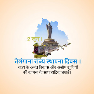 Image commemorating Telangana State Formation Day with the Buddha statue and map of Telangana