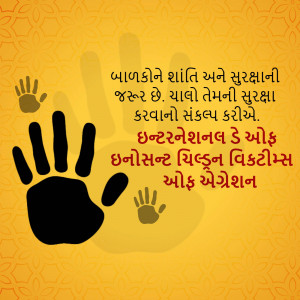 Image with handprints and text in Gujarati promoting peace and security for children.