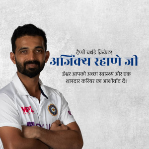 Portrait of Ajinkya Rahane, Indian Cricketer