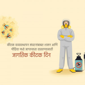 A person in a protective suit with a sprayer, surrounded by mosquitoes, promoting World Mosquito Day awareness.