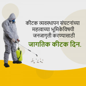 A person in a protective suit spraying disinfectant with text in Marathi about World Pest Day.