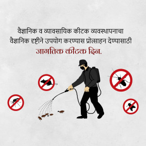 Illustration of a pest control worker spraying insecticide with warning signs for pests.