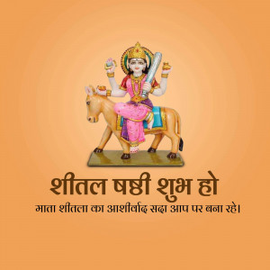 Image of Goddess Sheetla riding a donkey with text 'Sheetla Ashtami Shubh Ho'