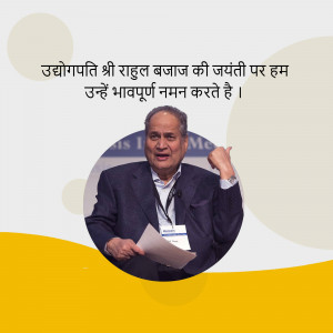 Portrait of Rahul Bajaj with a yellow and grey background and Hindi text.