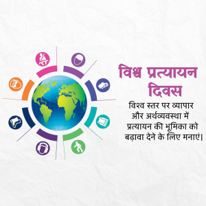 World Accreditation Day graphic with Earth and icons
