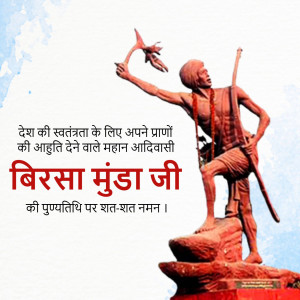Statue of Birsa Munda with text in Hindi