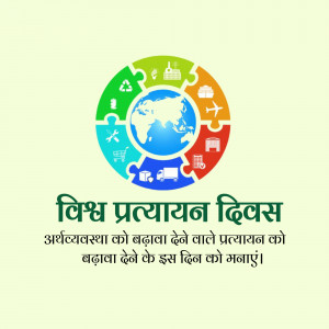 World Environment Day graphic with puzzle pieces representing sustainability