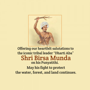 Illustration of Birsa Munda with text commemorating his Punyathithi