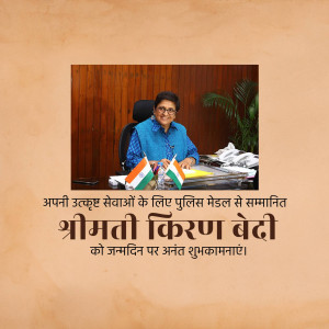Image of Kiran Bedi with the Police Medal and Indian flags