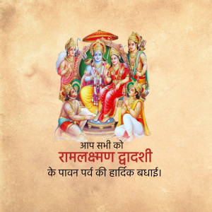 Image depicting Lord Rama, Sita, Lakshmana, Hanuman, and other figures celebrating Ram Navami.