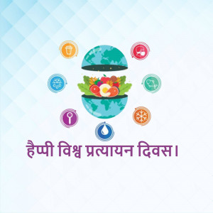 Illustration depicting a globe shaped like a burger with food items inside, symbolizing sustainable food systems.
