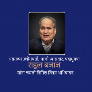 Portrait of Rahul Bajaj, Indian businessman